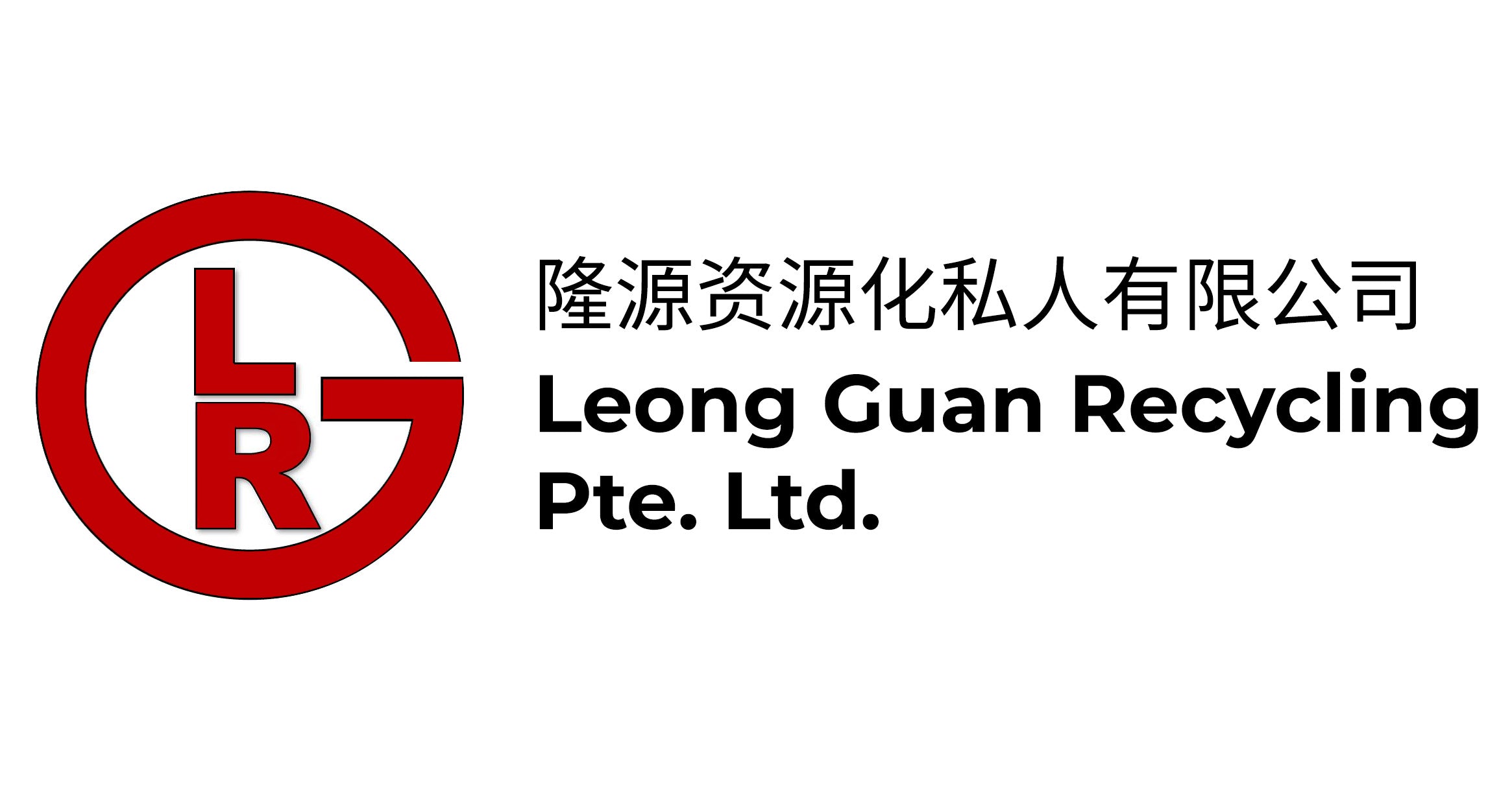 Our Services – Leong Guan Recycling Pte. Ltd.